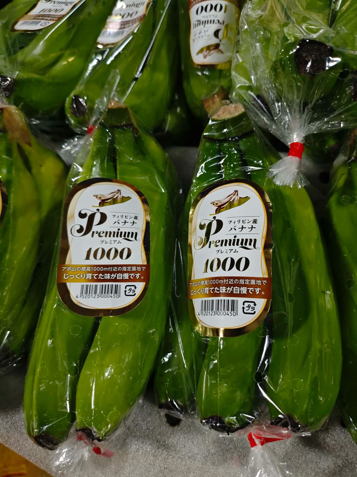 Gold-label Premium 1000 retail packs of super-highland Cavendish bananas grown near 1,000 meters on Mt. Apo, prepared for the Japanese market